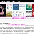 金曜石带左手还是右手女